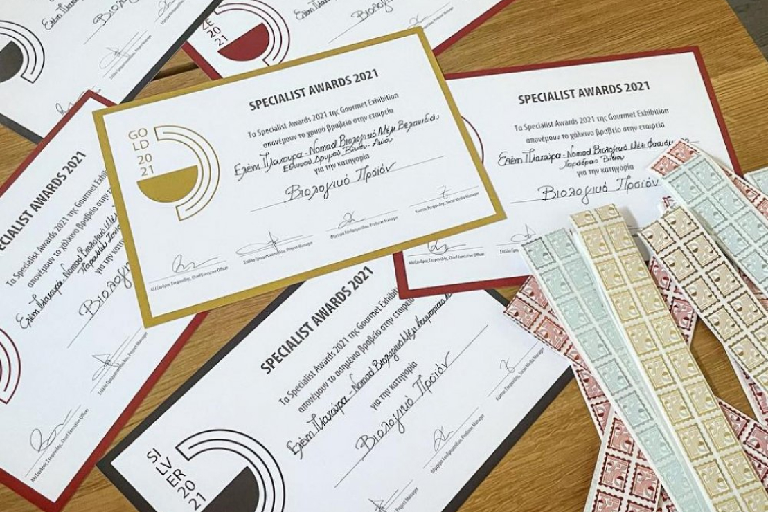 GOURMET EXHIBITION SPECIALIST AWARDS